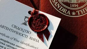 Massandra Wine